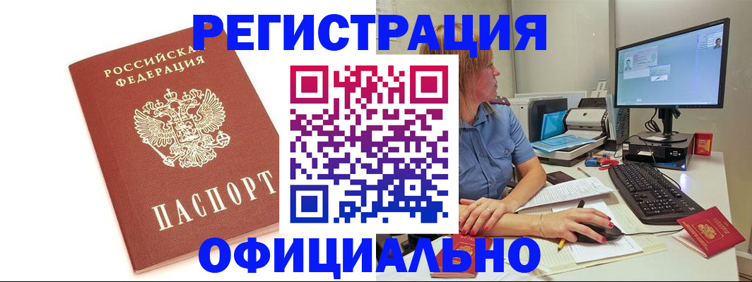 форма 3 в Якутии