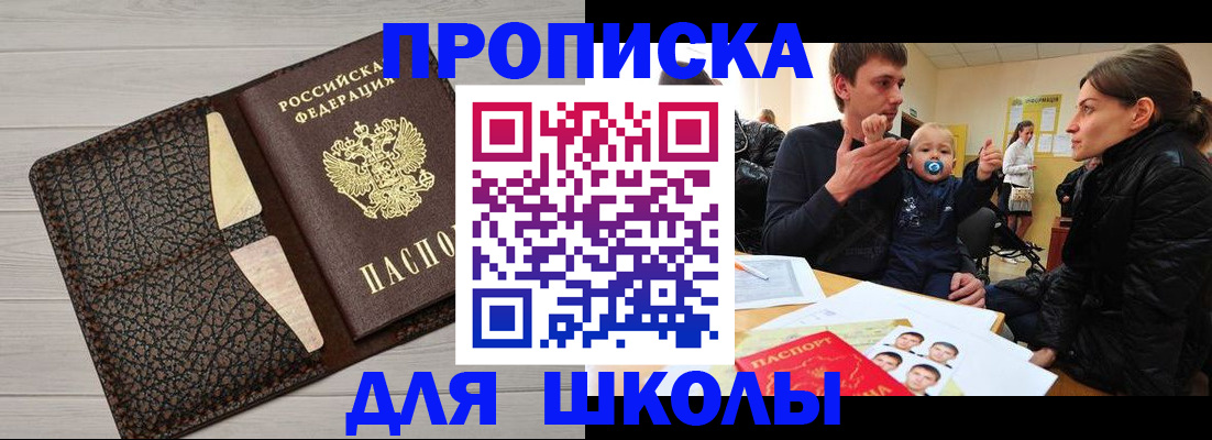 форма 3 в Якутии